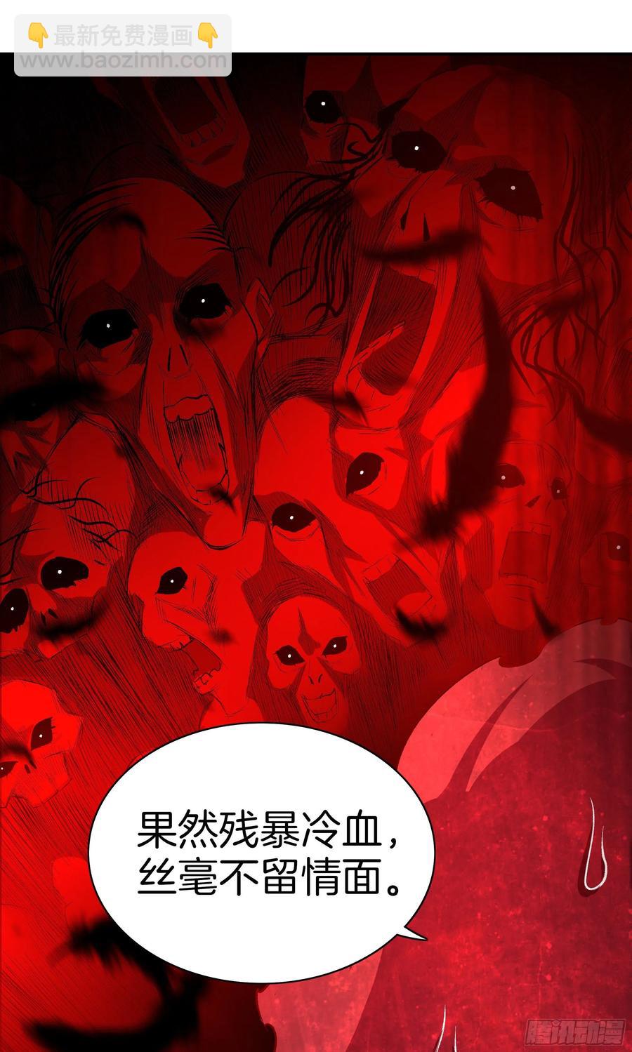 第九十八话 新系统？-第102话