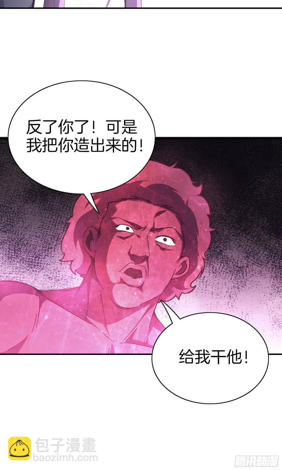 第九十八话 新系统？-第102话