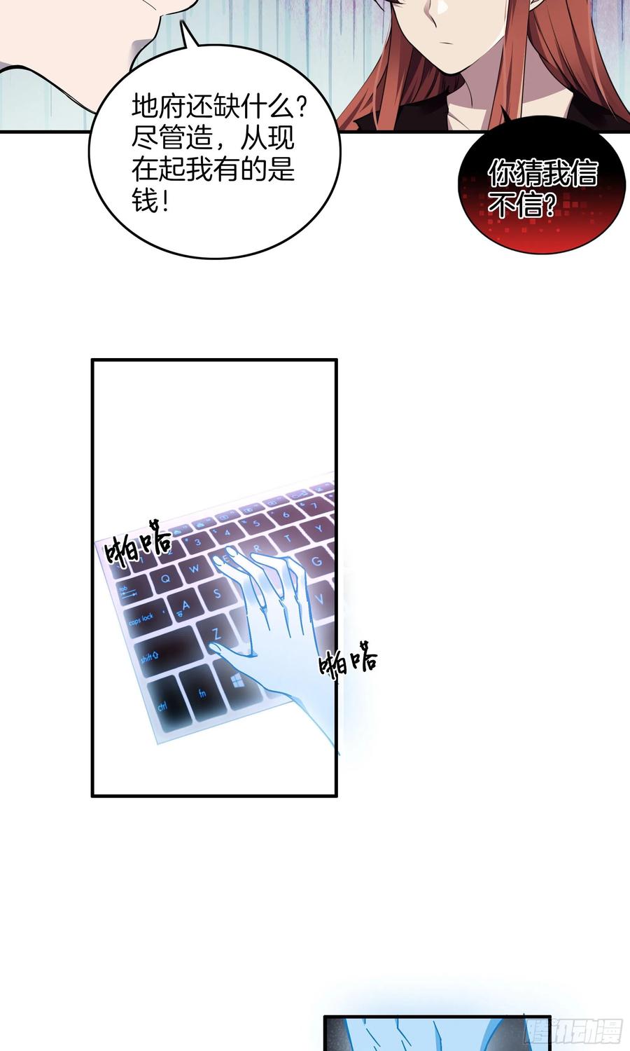 第一百话 奖励-第104话