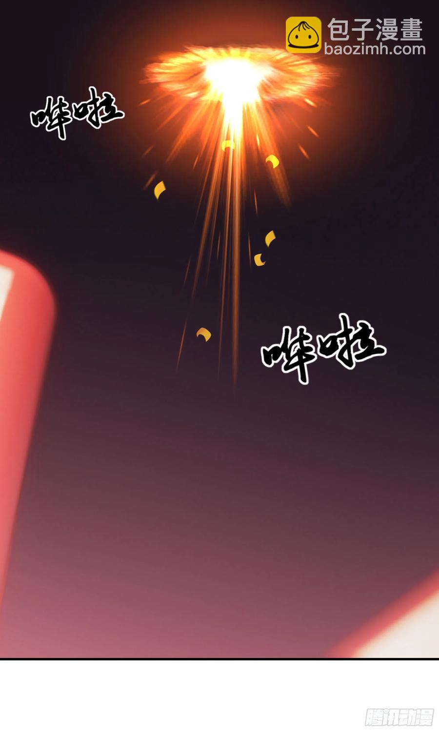 第一百话 奖励-第104话