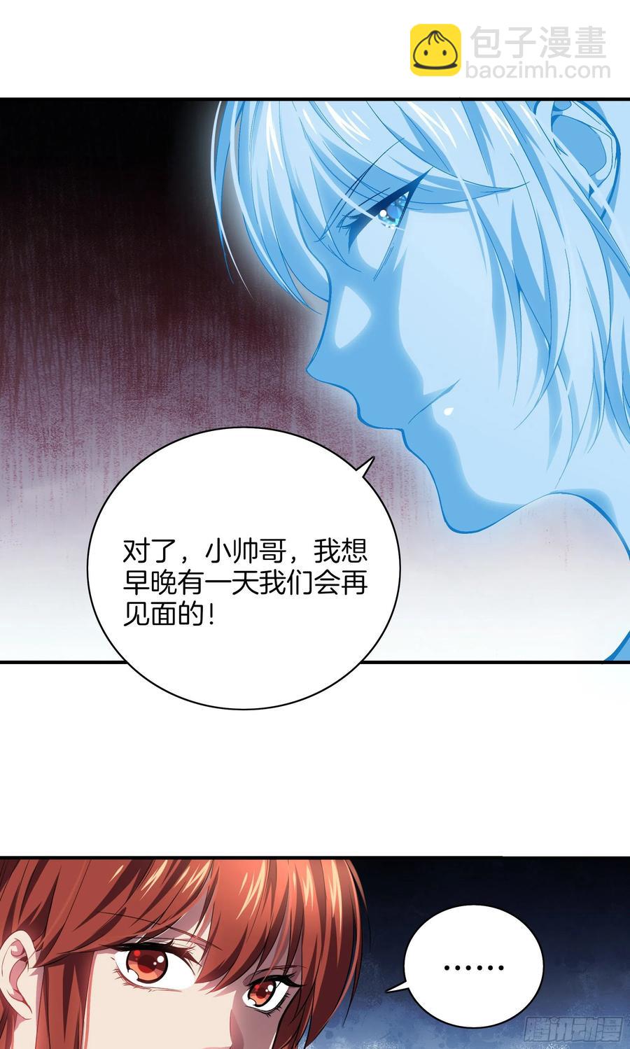 第一百话 奖励-第104话