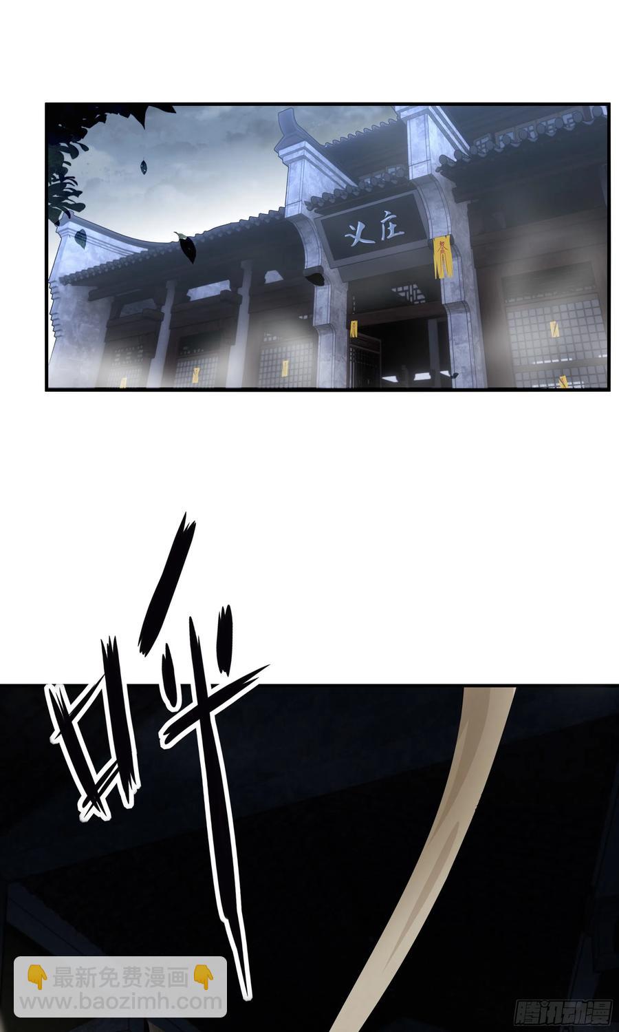 第一百话 奖励-第104话