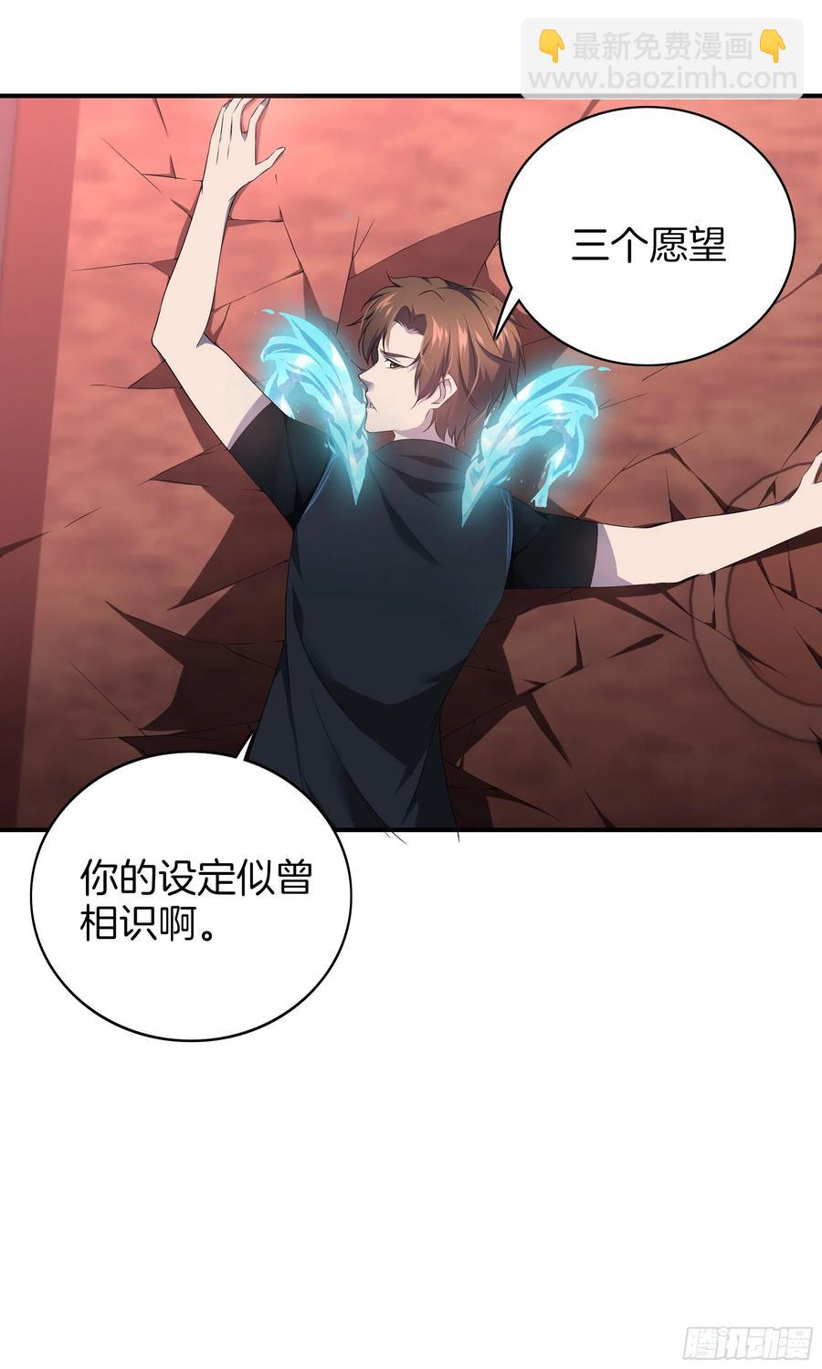 第一百话 奖励-第104话