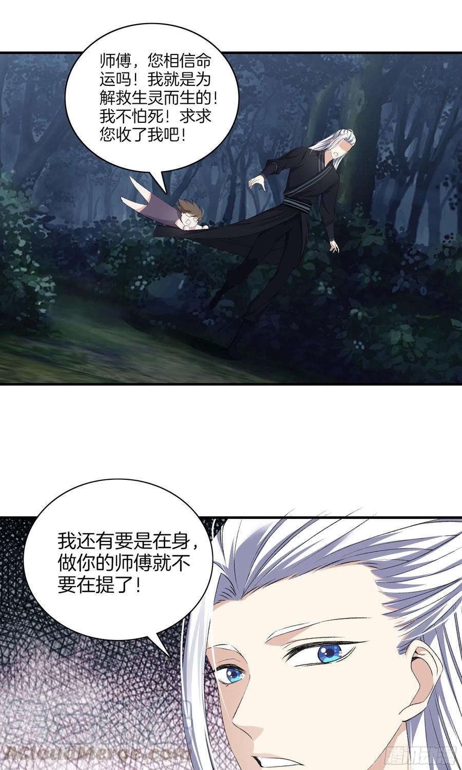 第一百零四话 丰都城-第108话