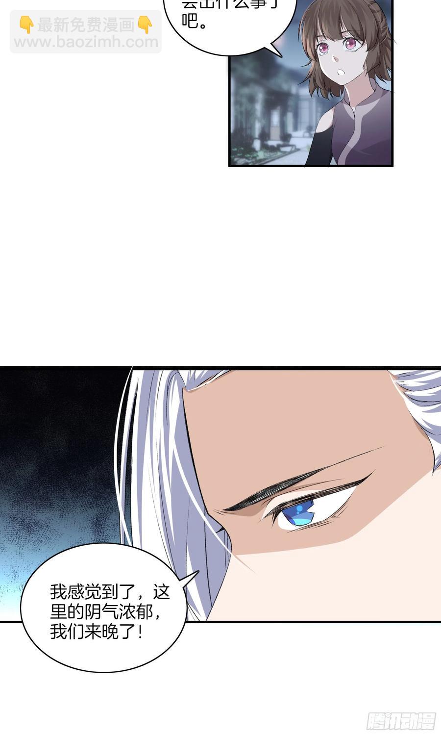 第一百零四话 丰都城-第108话