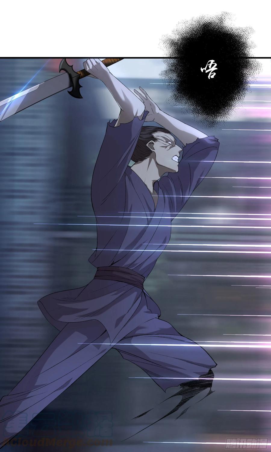 第一百零四话 丰都城-第108话