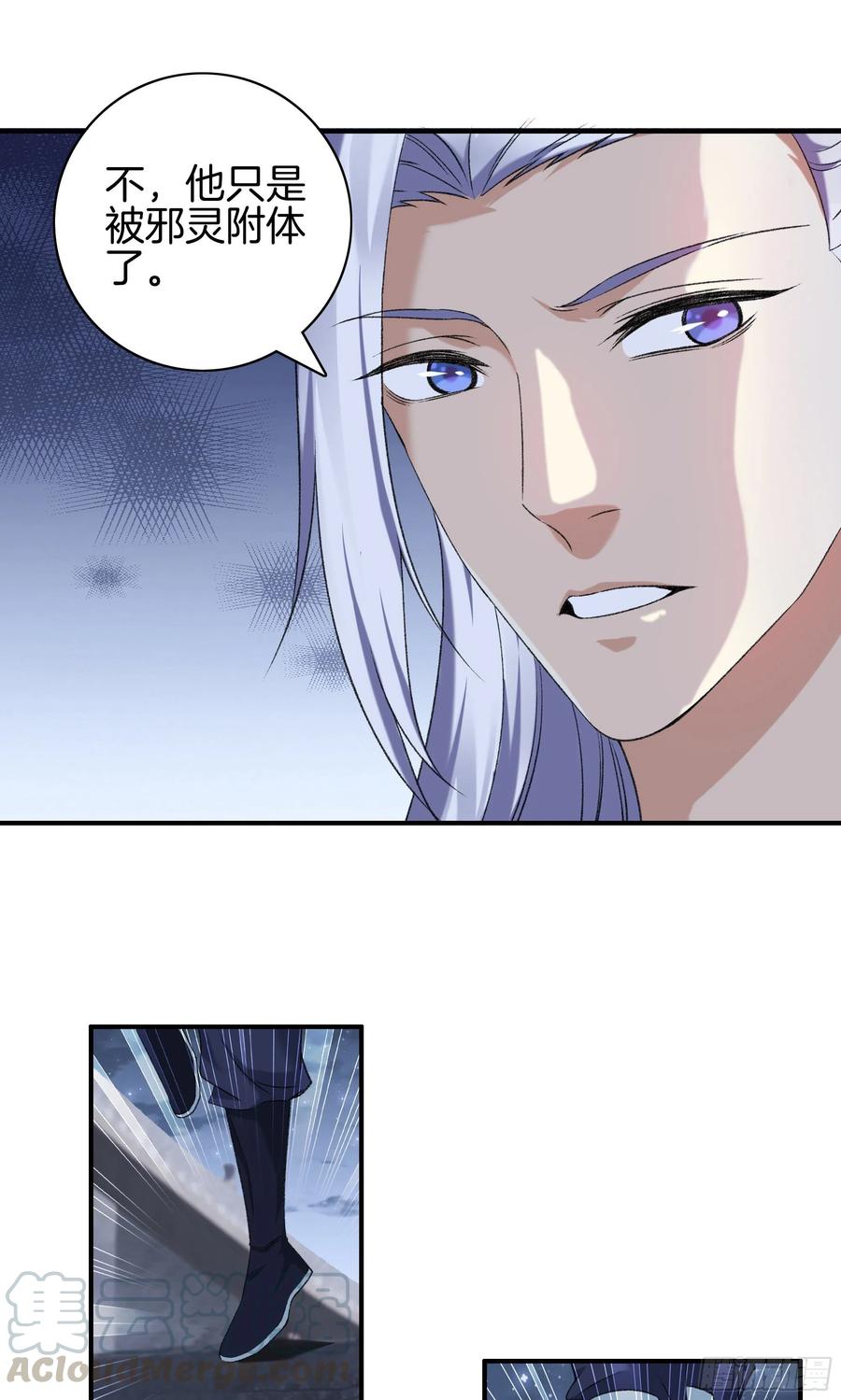 第一百零四话 丰都城-第108话