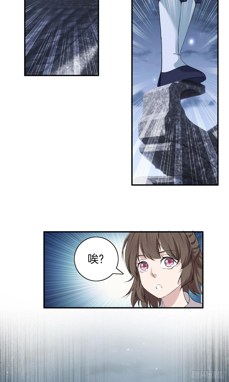 第一百零四话 丰都城-第108话