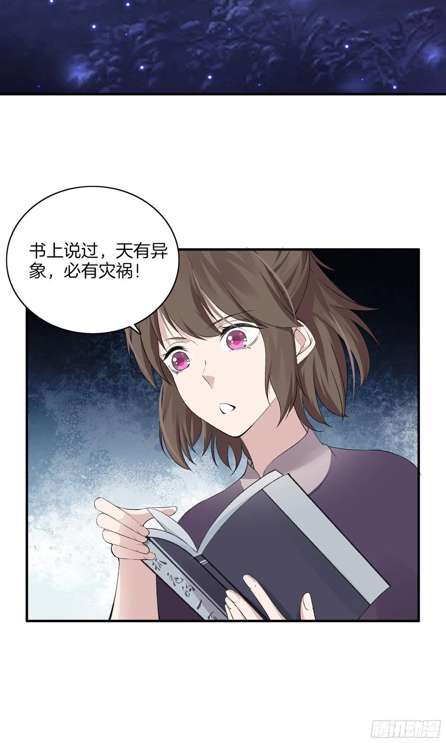 第一百零四话 丰都城-第108话