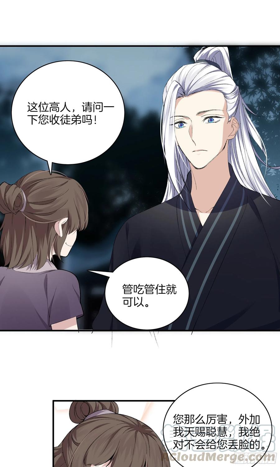 第一百零四话 丰都城-第108话