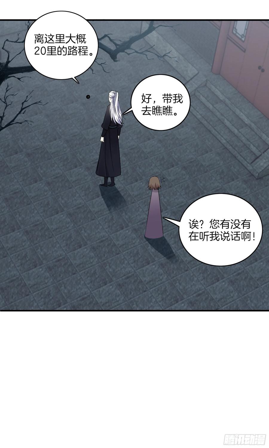 第一百零四话 丰都城-第108话