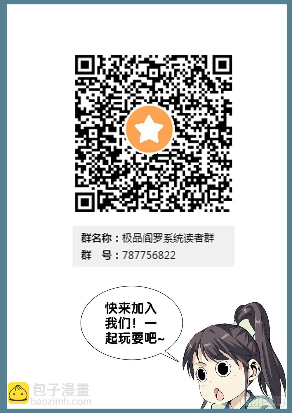 第十一话 故地重游-第12话