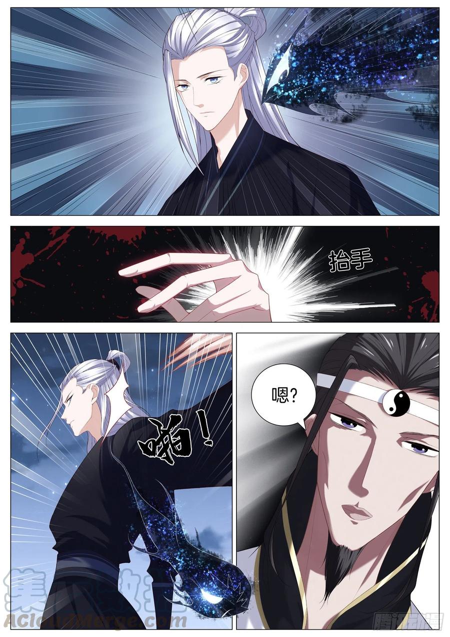 第一百零六话 超级武器-第110话