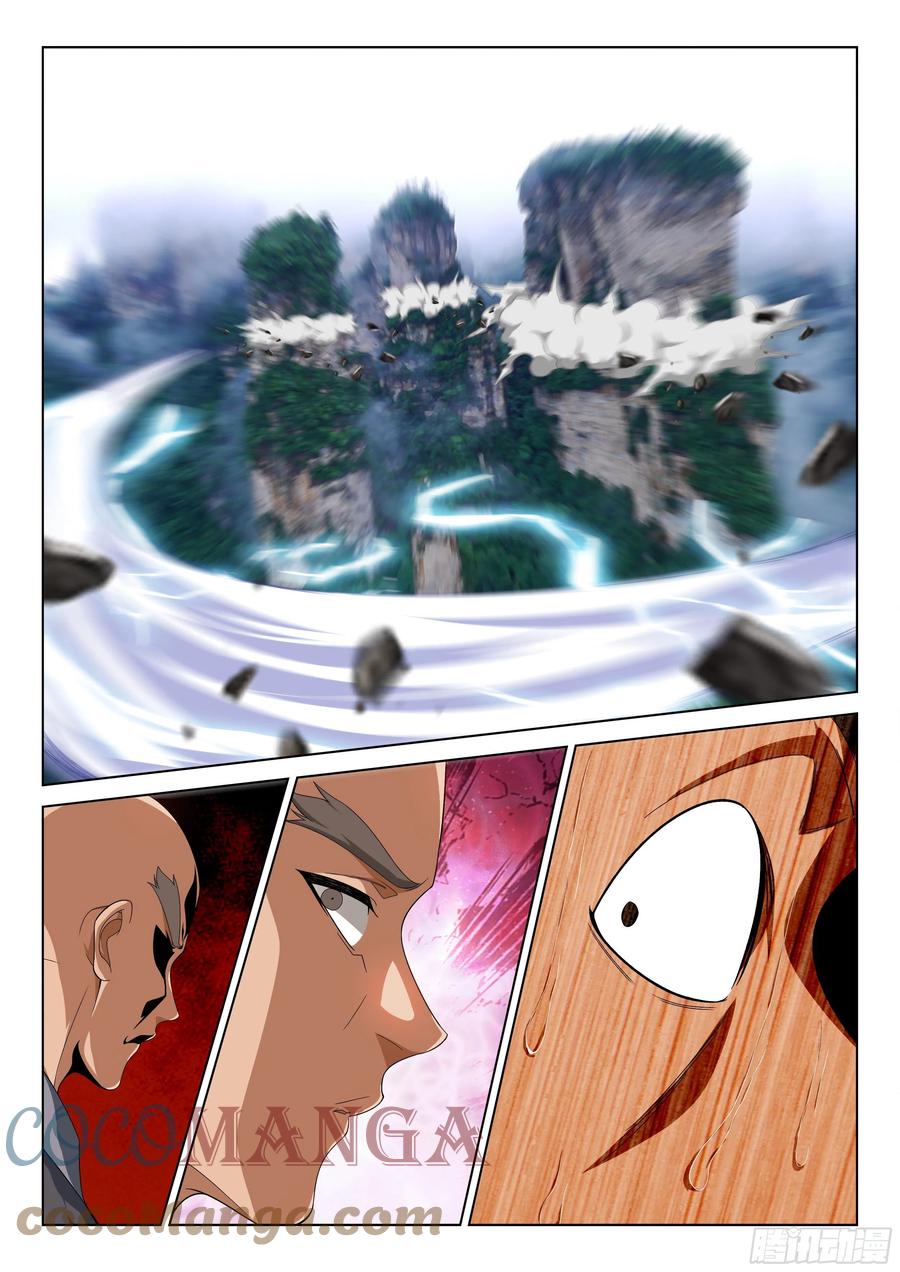 第一百一十二话 离谱-第118话