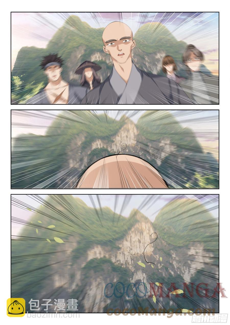 第一百一十二话 离谱-第118话