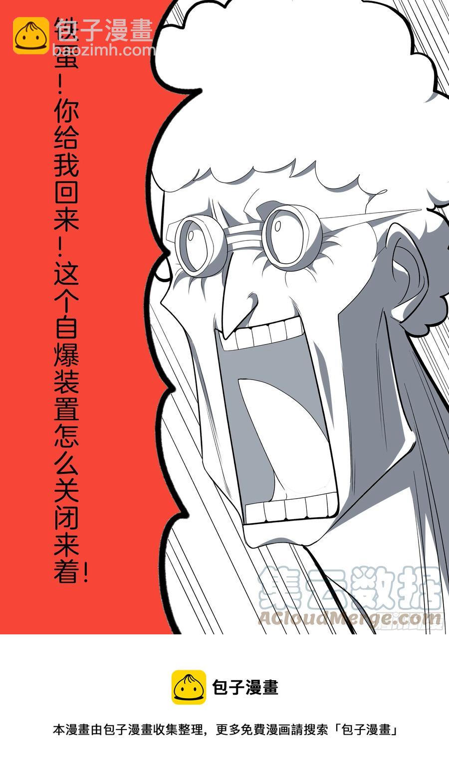 第一百一十八话 敌人还是朋友-第124话