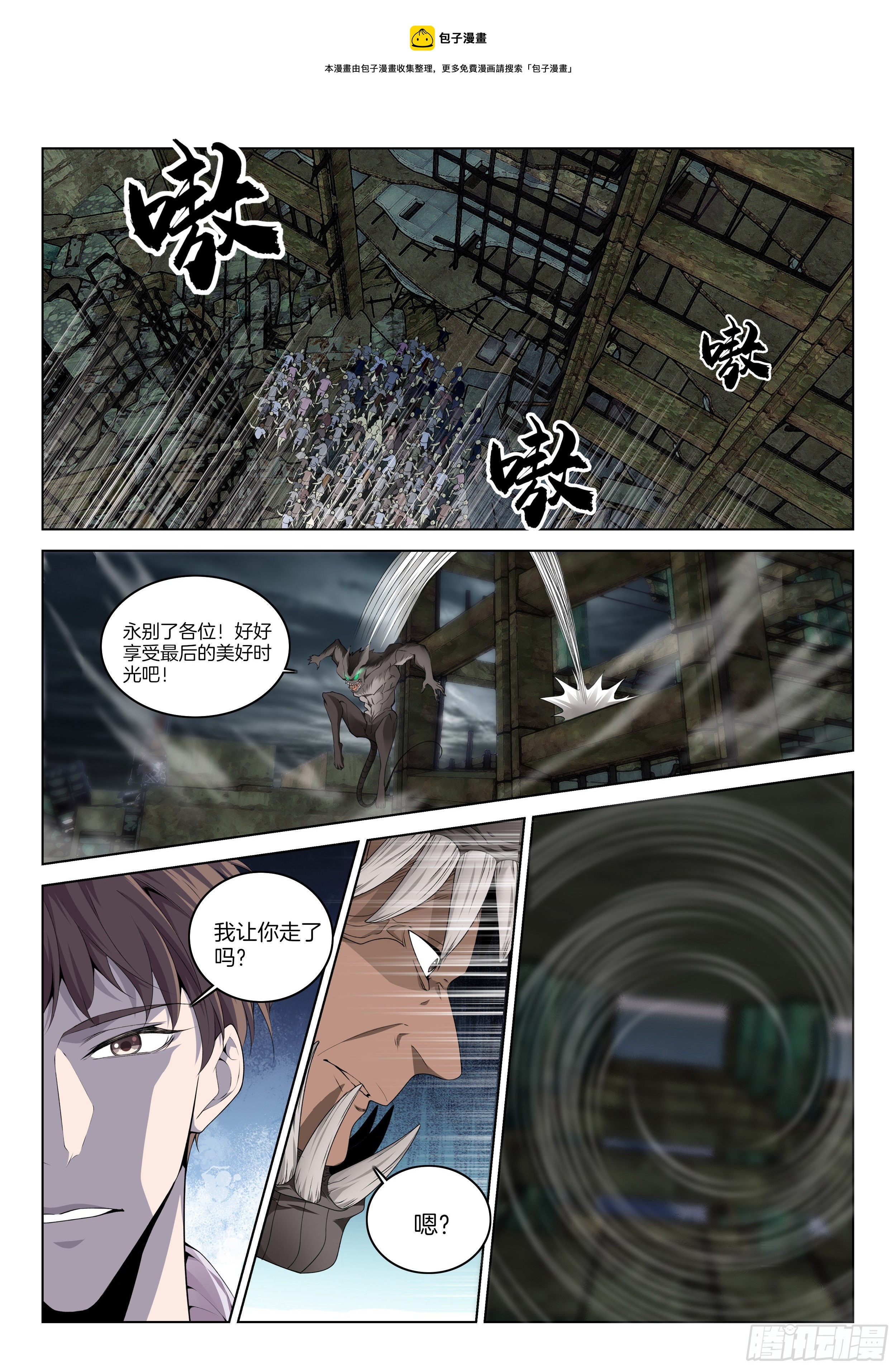 第一百二十二话 门-第128话