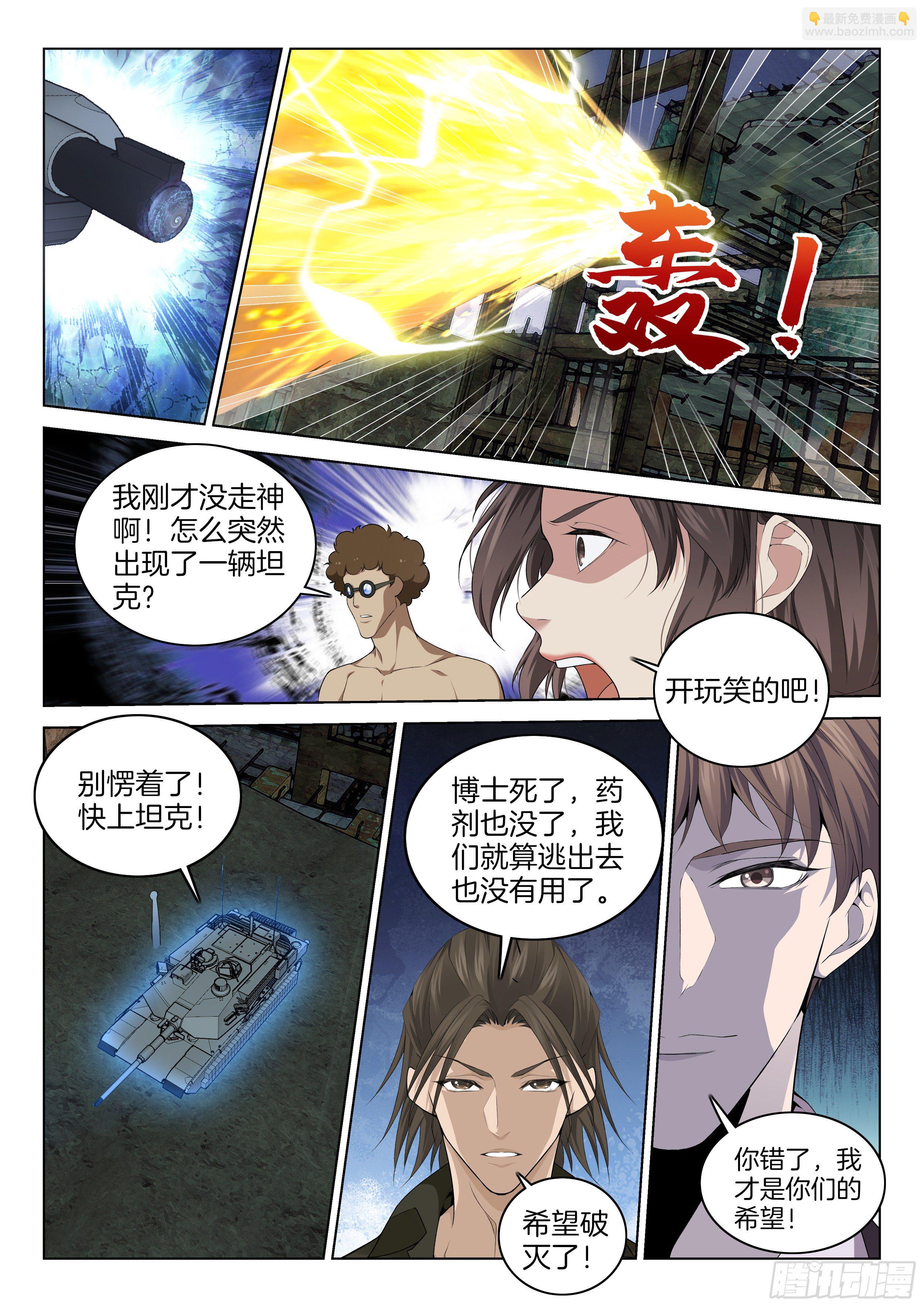 第一百二十二话 门-第128话