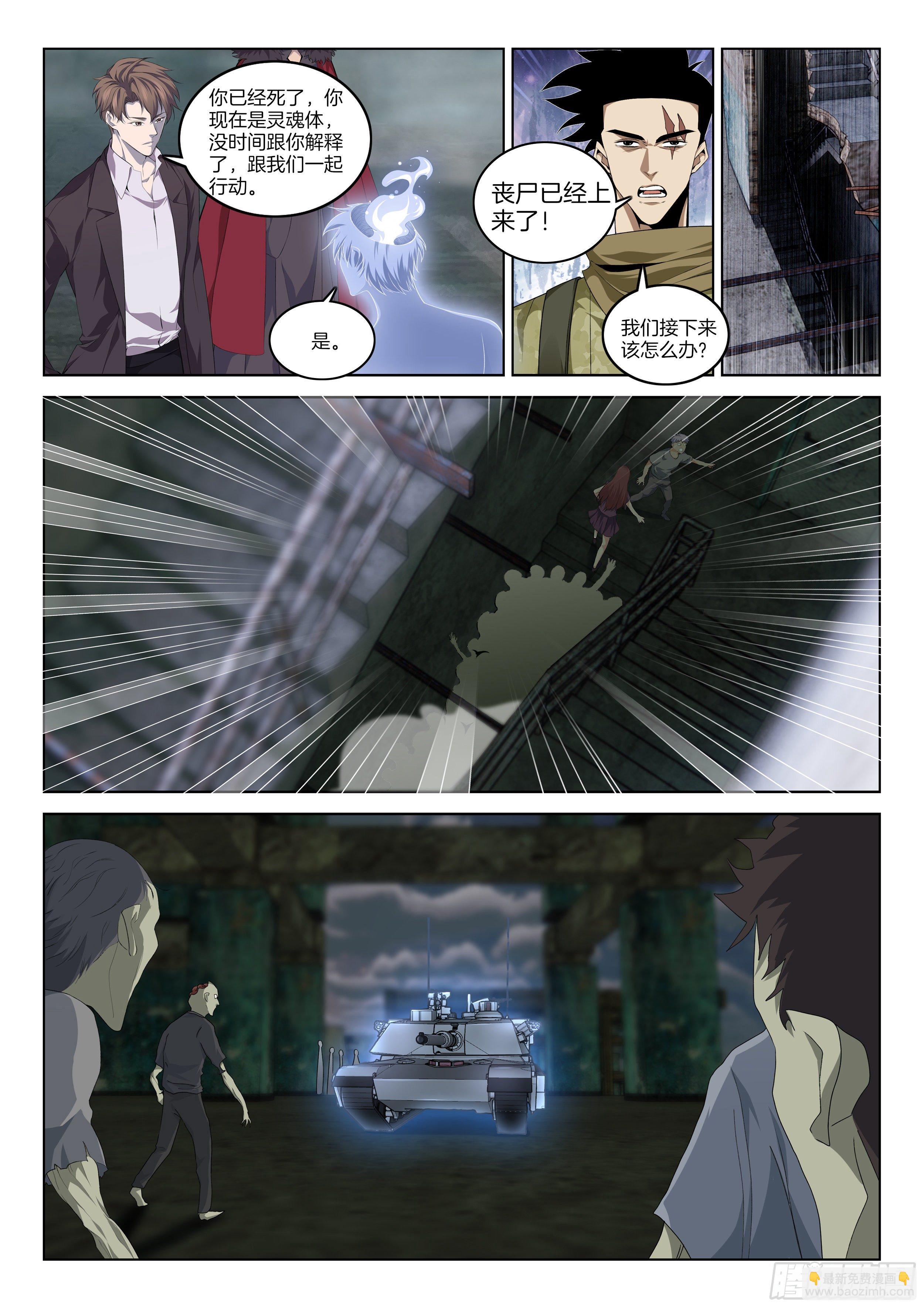 第一百二十二话 门-第128话