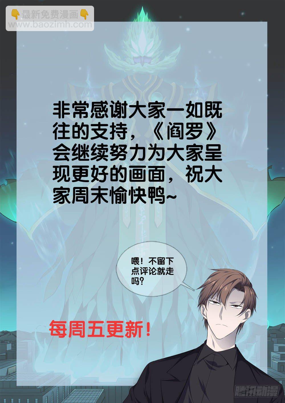 第十三话 死亡圆舞曲-第14话