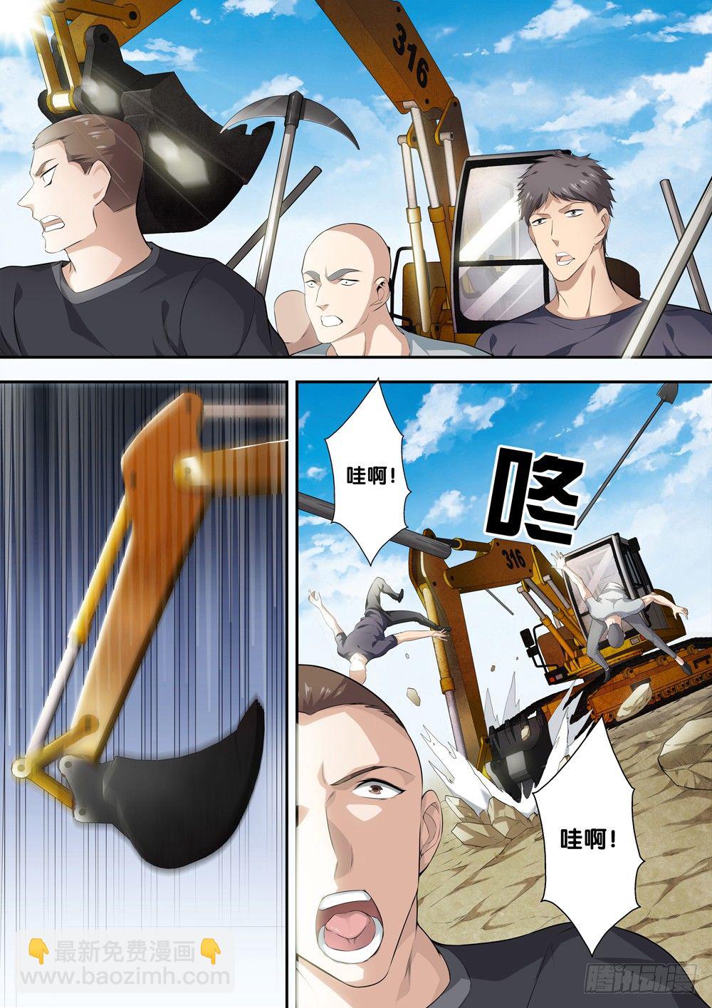 第十三话 死亡圆舞曲-第14话