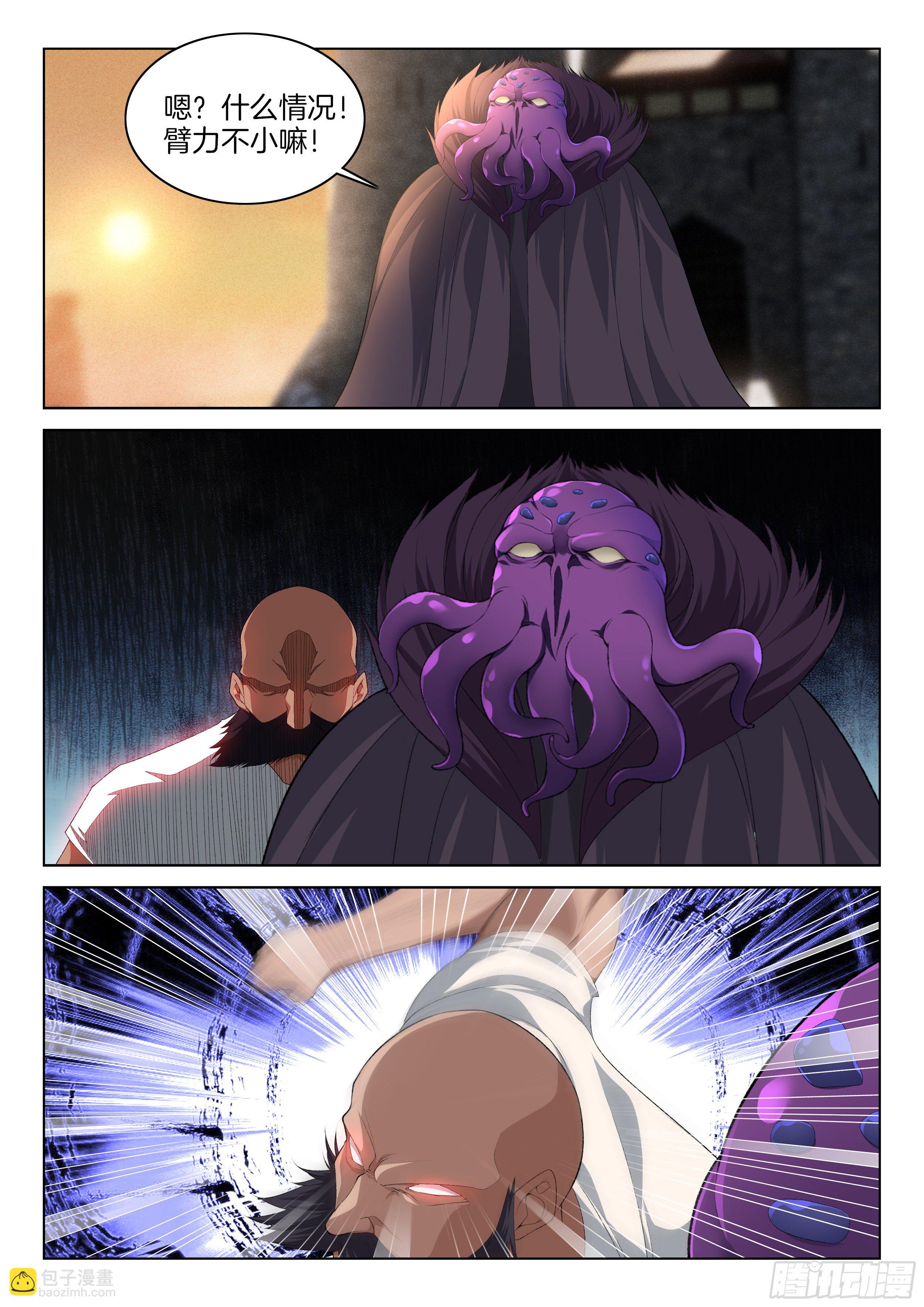 第一百二十四话 变强吧！-第130话