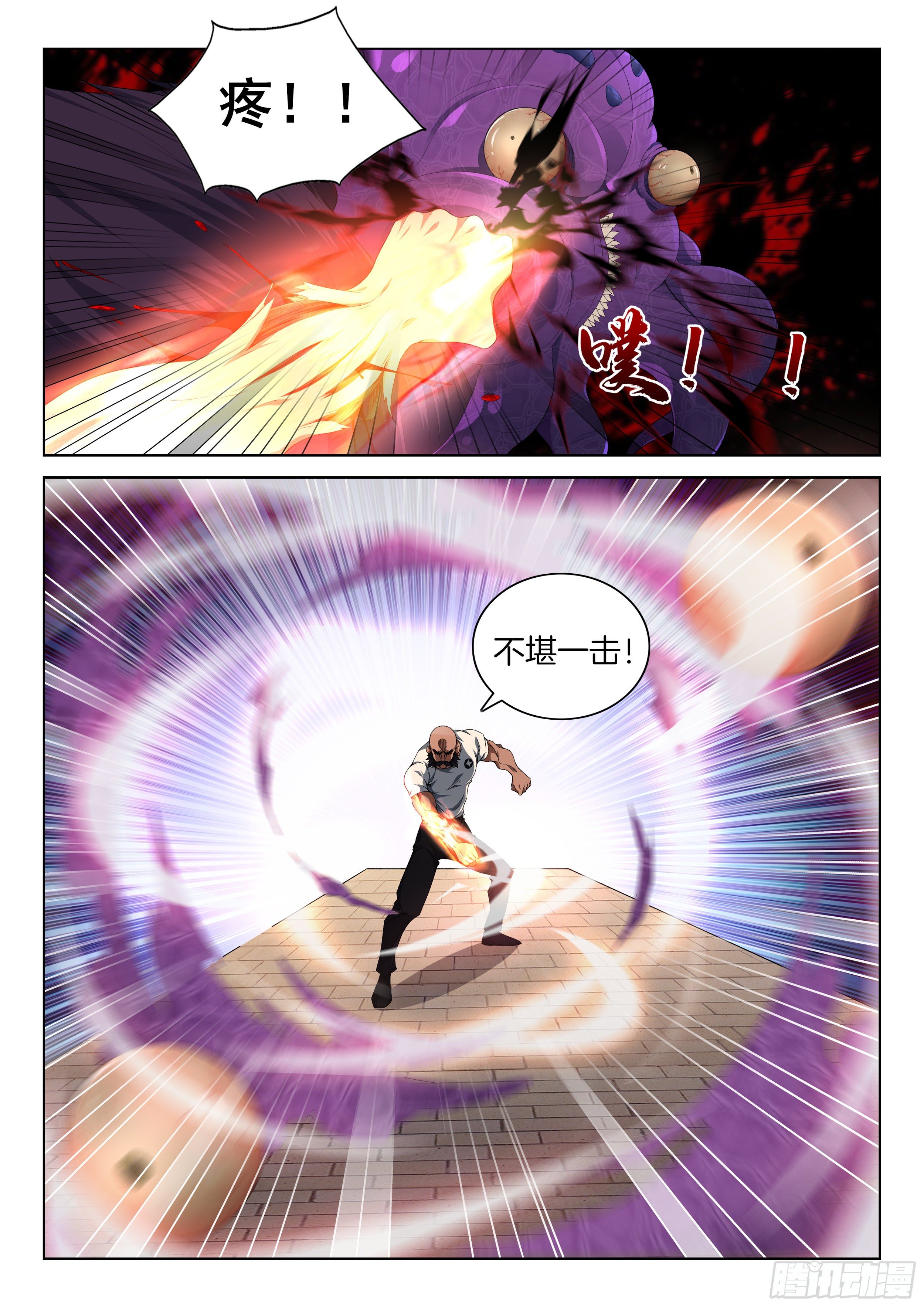 第一百二十四话 变强吧！-第130话