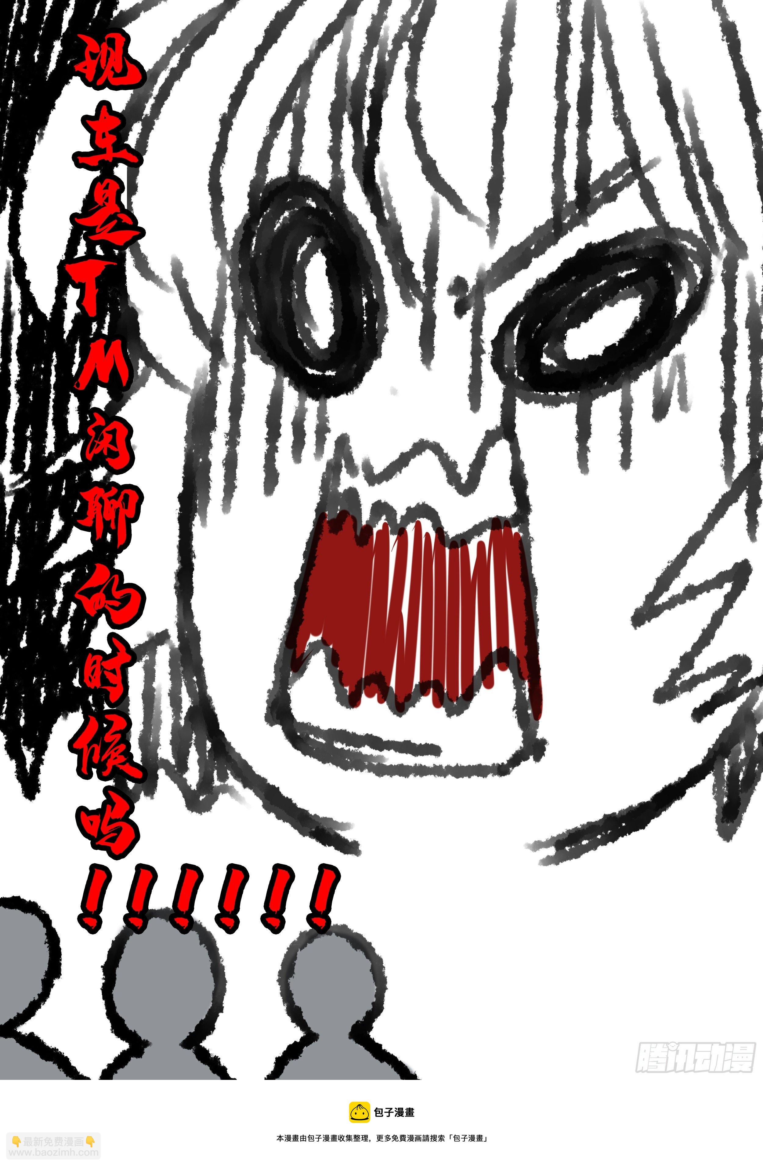 第一百二十六话 内劲外放-第132话