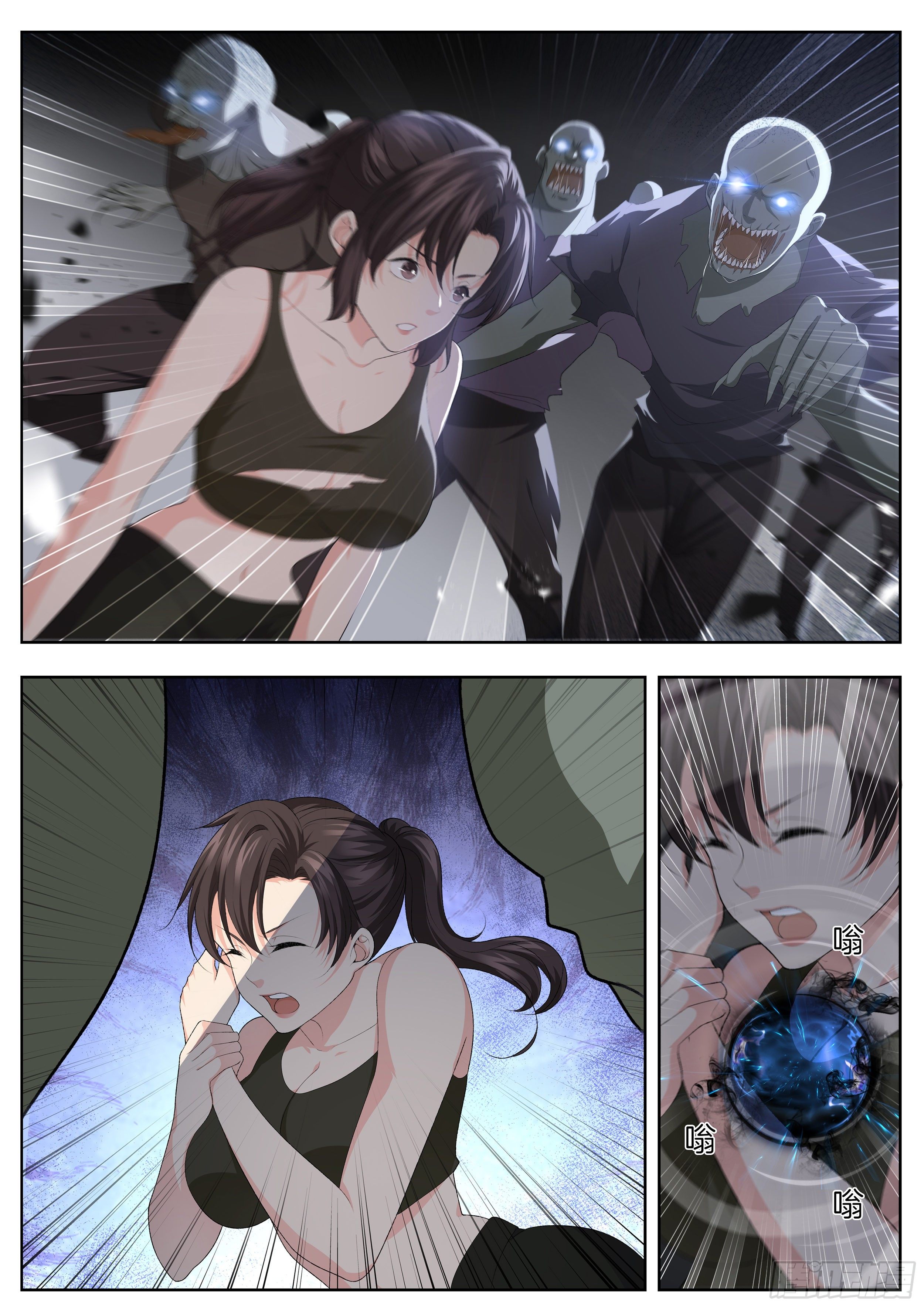 第一百二十六话 内劲外放-第132话