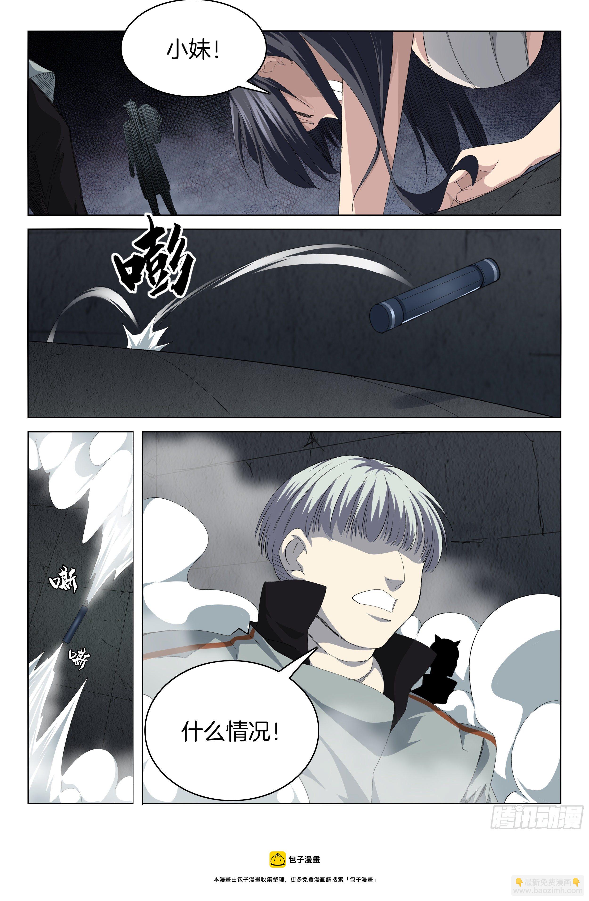 第一百二十八话 食材-第134话