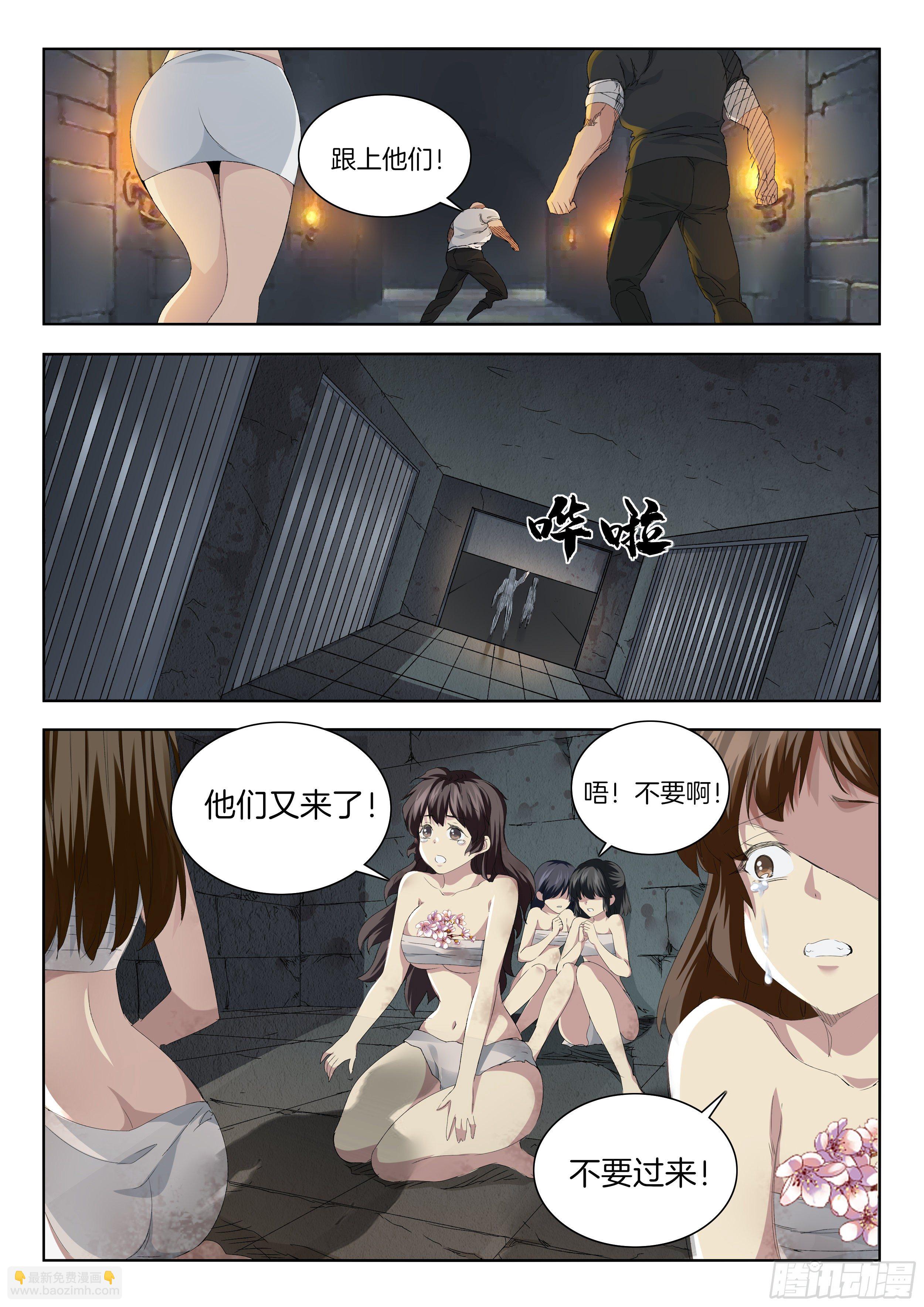 第一百二十八话 食材-第134话