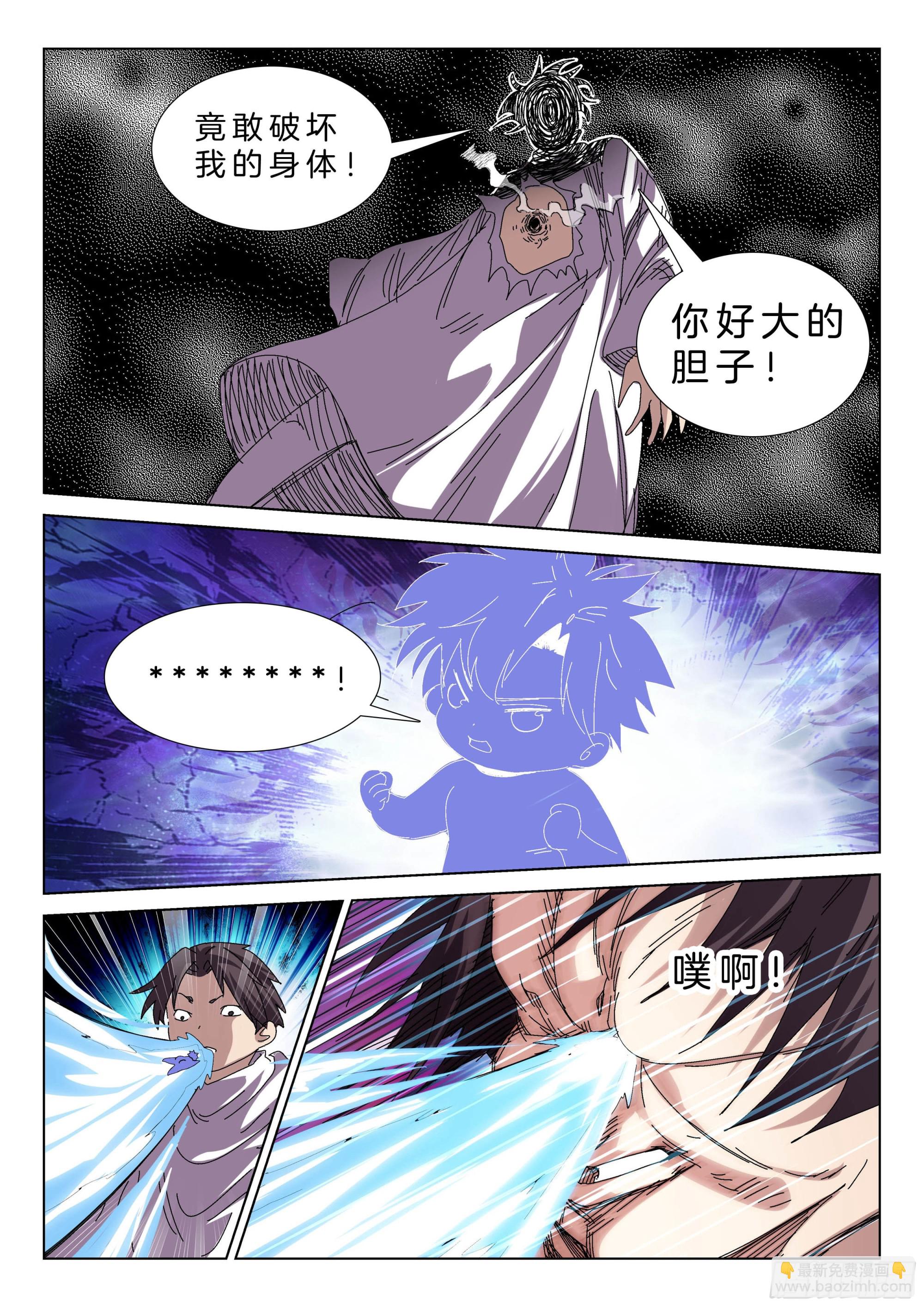 第一百三十六话 你是我的了-第142话