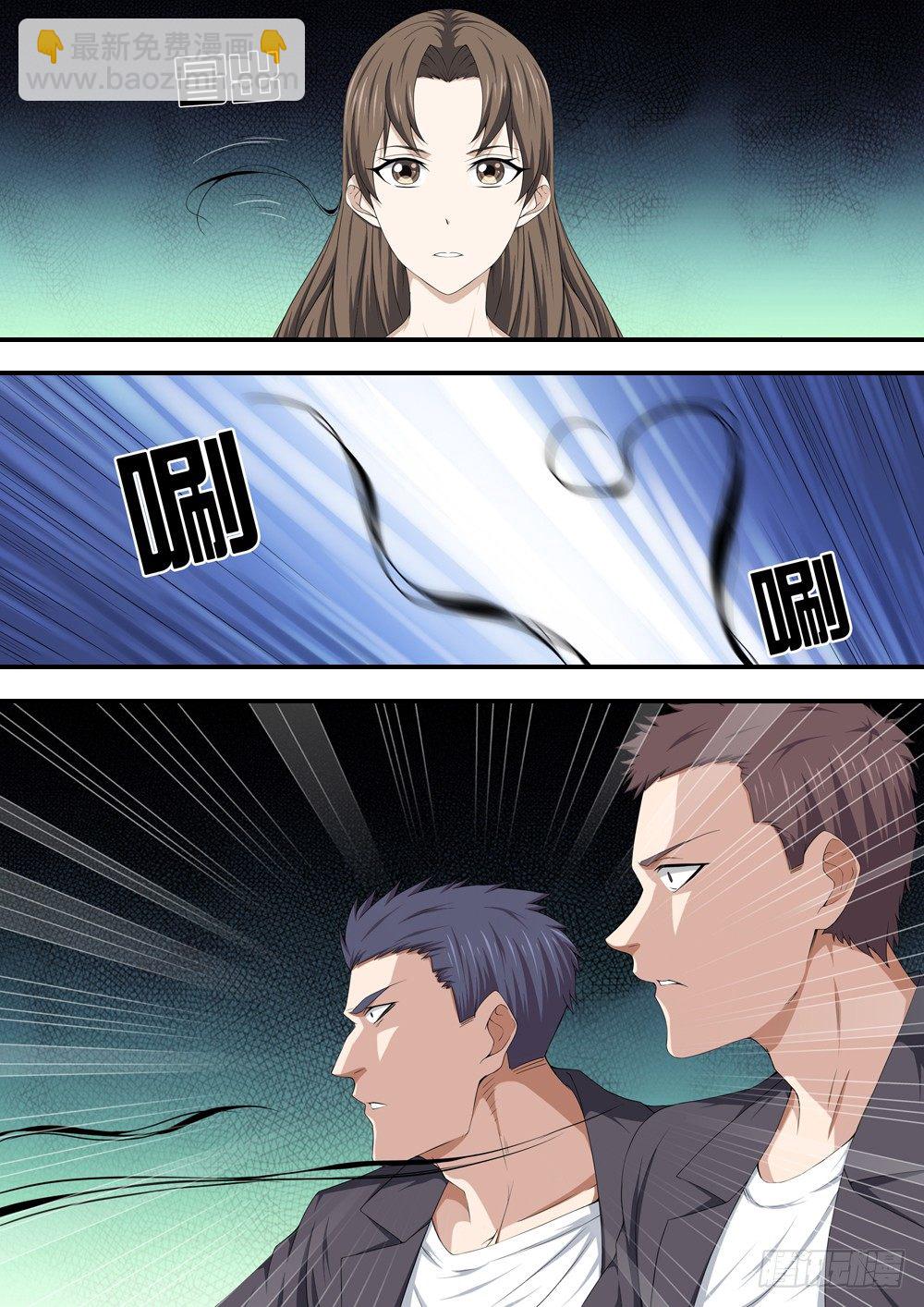 第十五话 道歉-第16话