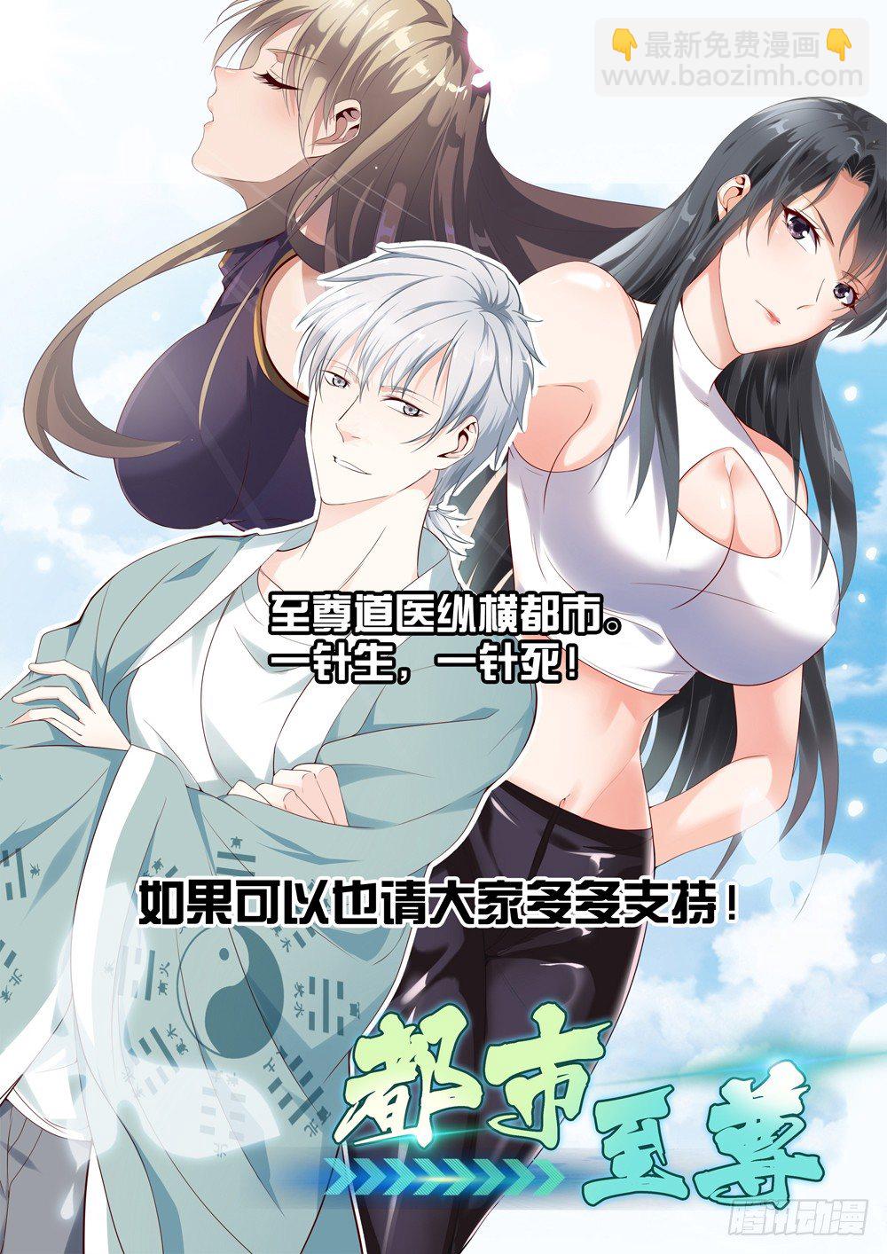 第十五话 道歉-第16话