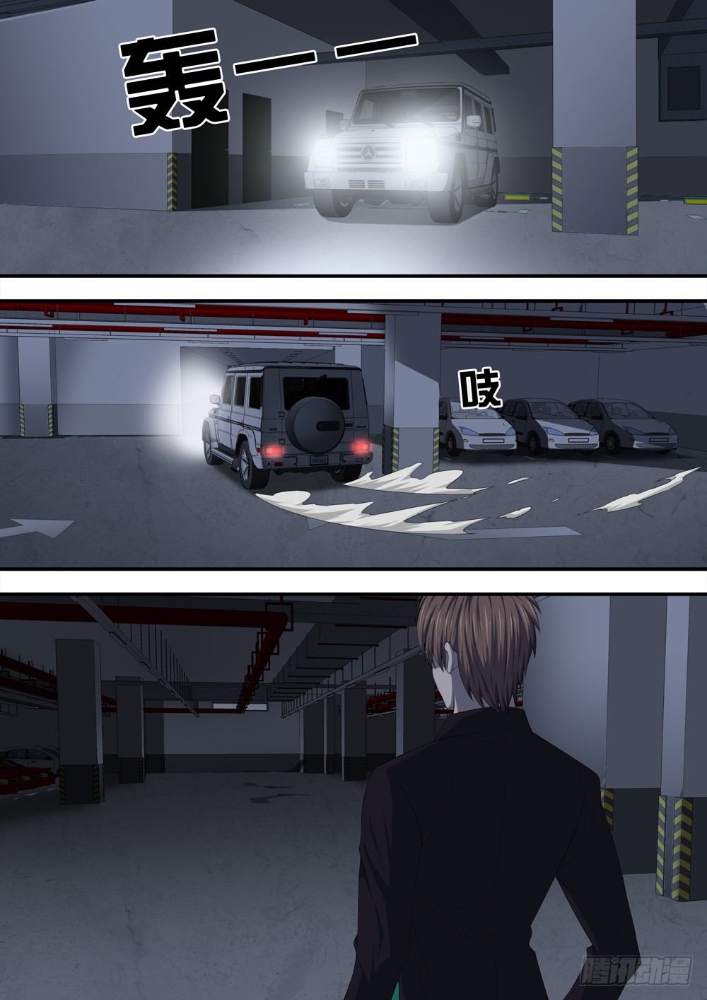 第十五话 道歉-第16话