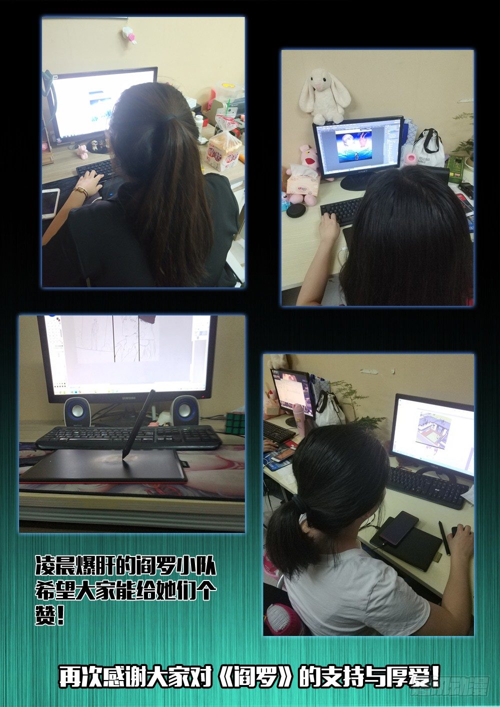 第十七话 谁敢动我的人-第18话