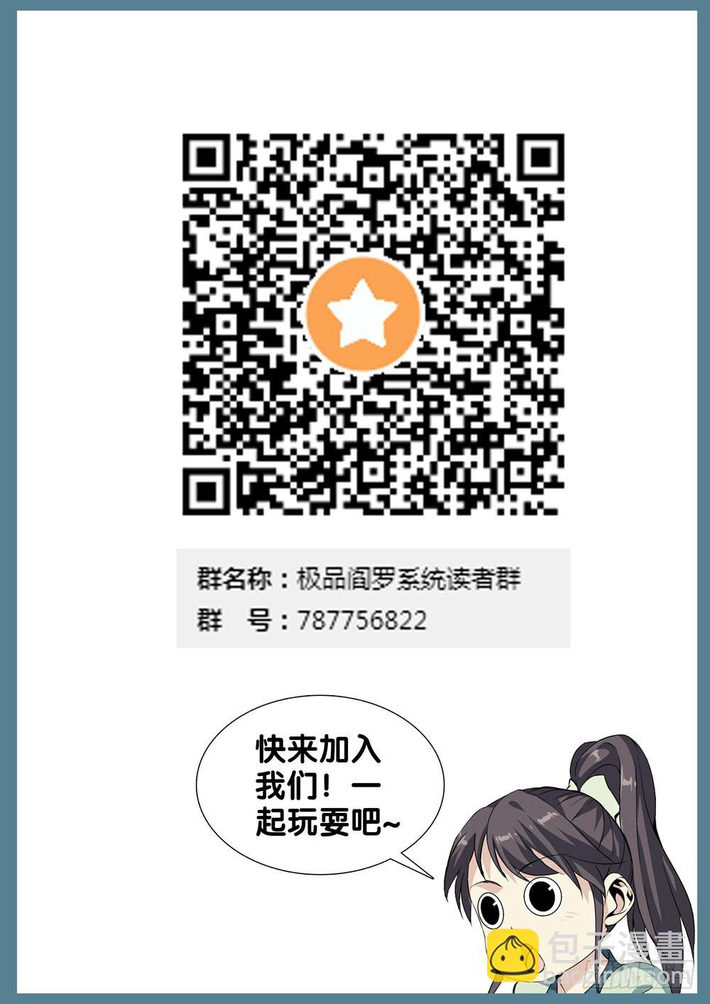 第十七话 谁敢动我的人-第18话