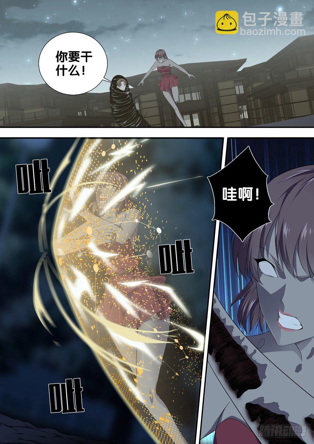 第十七话 谁敢动我的人-第18话