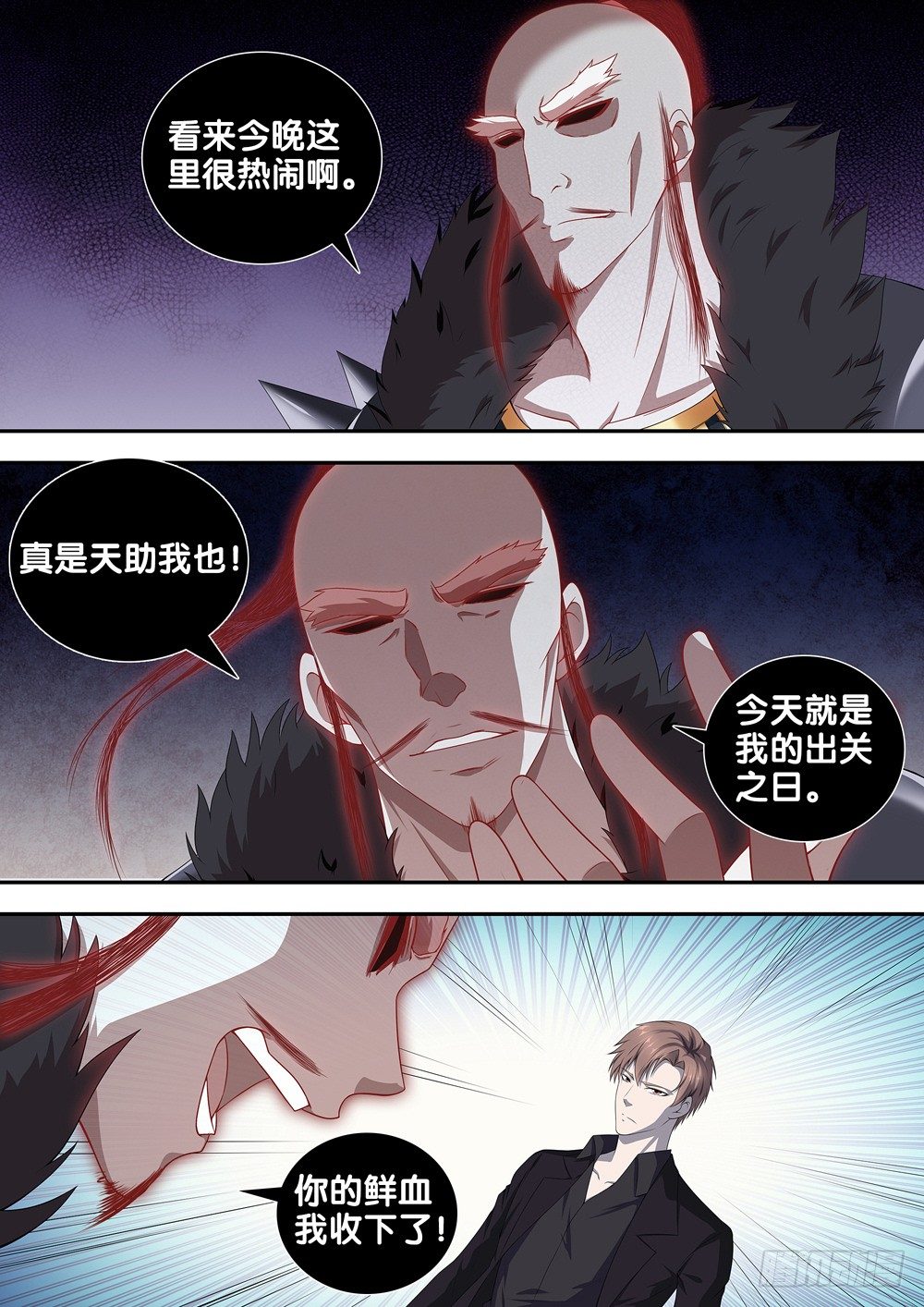 第二十一话 很嚣张-第22话