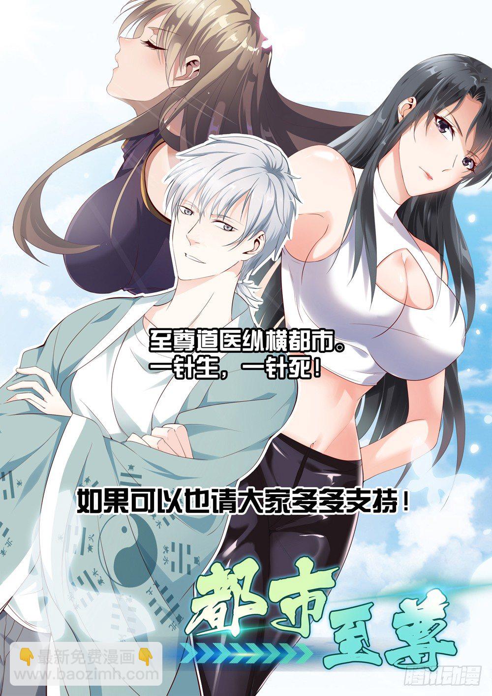 第二十三话 穷-第24话