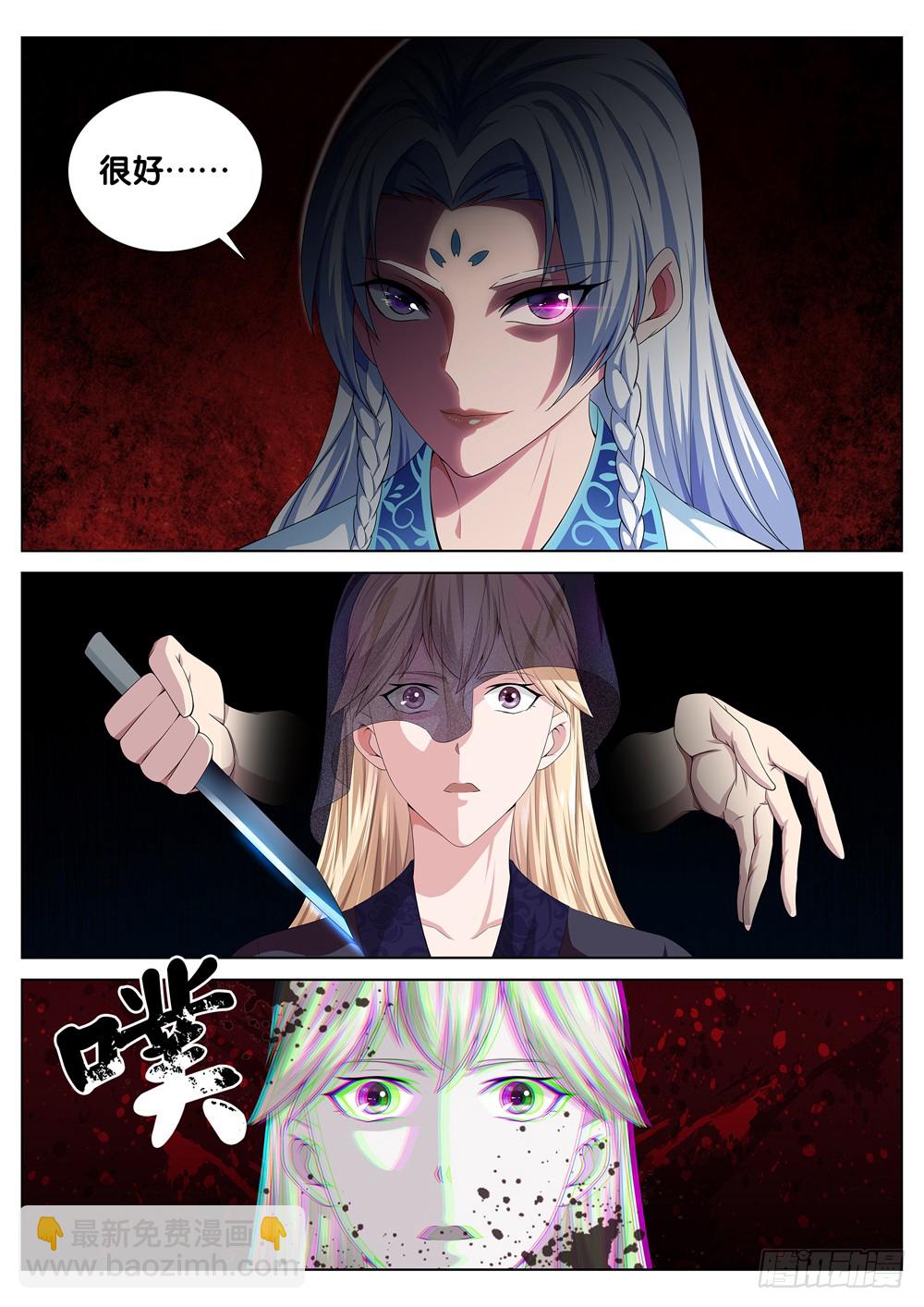 第二十八话 灵鹫宫-第30话