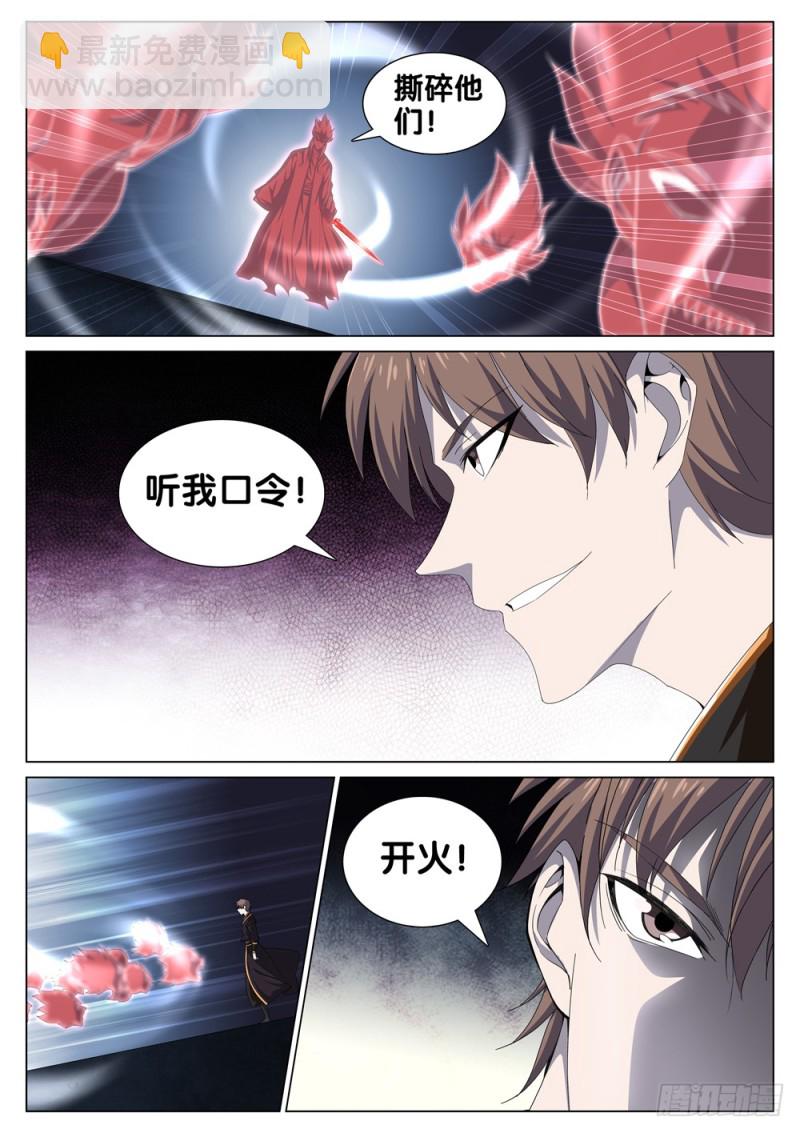 第三十四话 开火-第36话