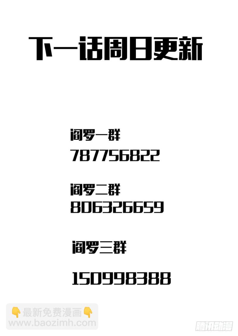 第三十六话 成长礼包-第40话