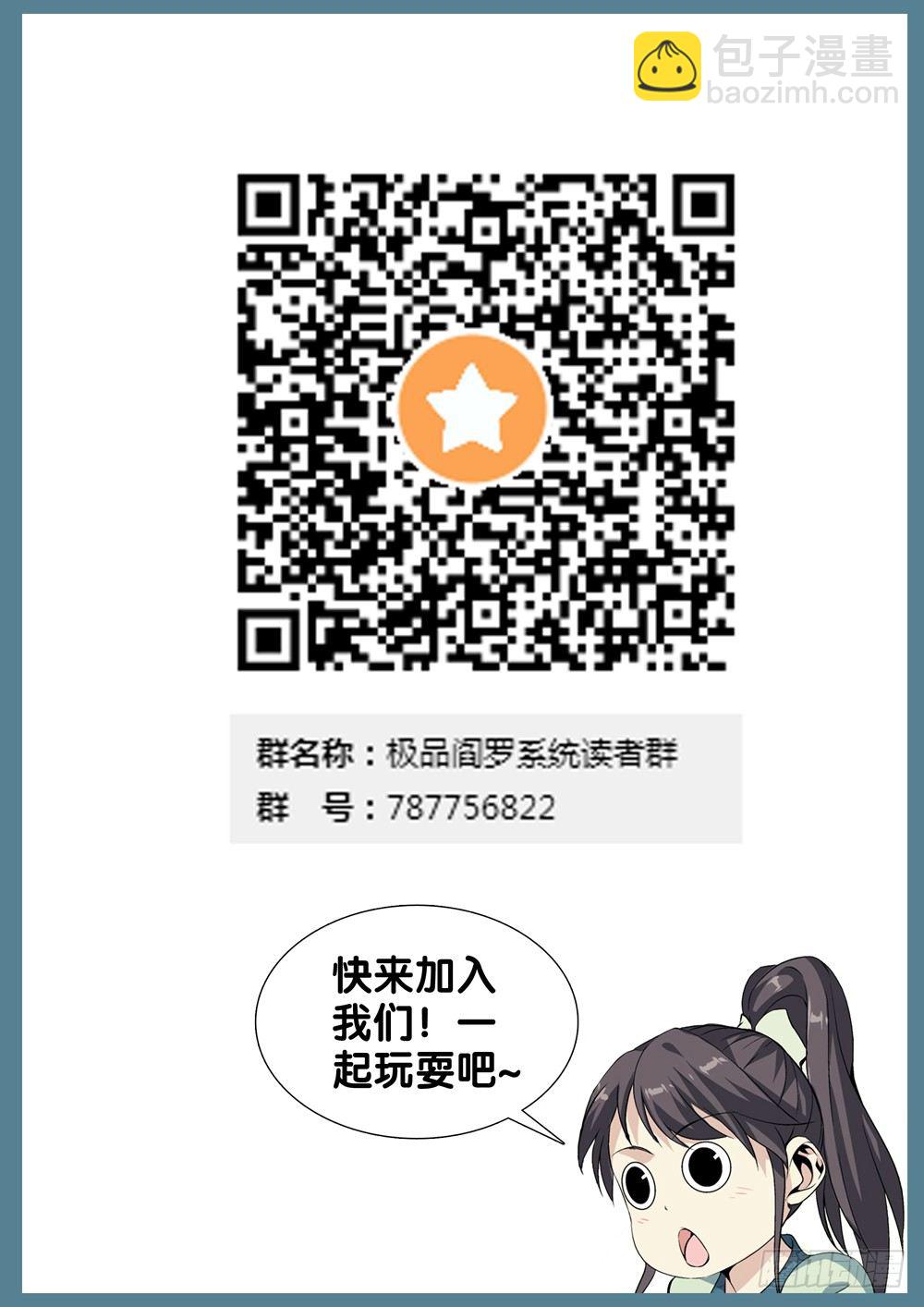 第五话 北冥和凌波-第6话