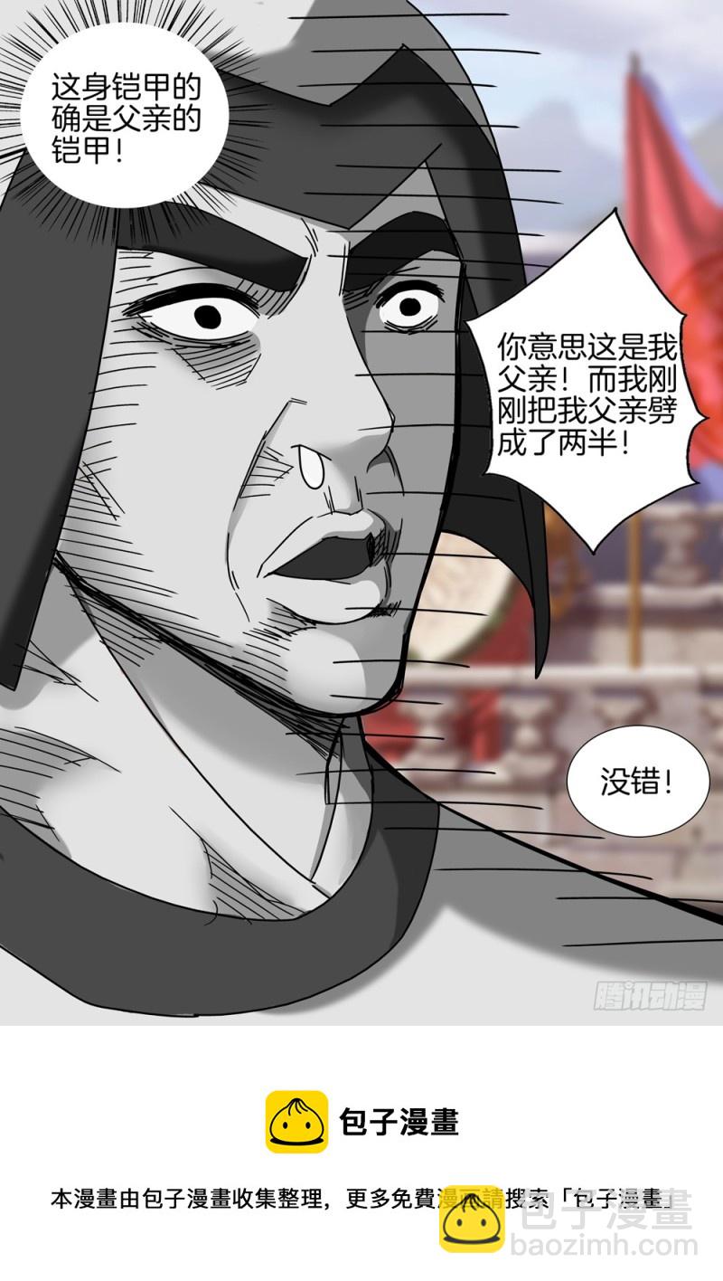 第五十二话 抉择-第56话