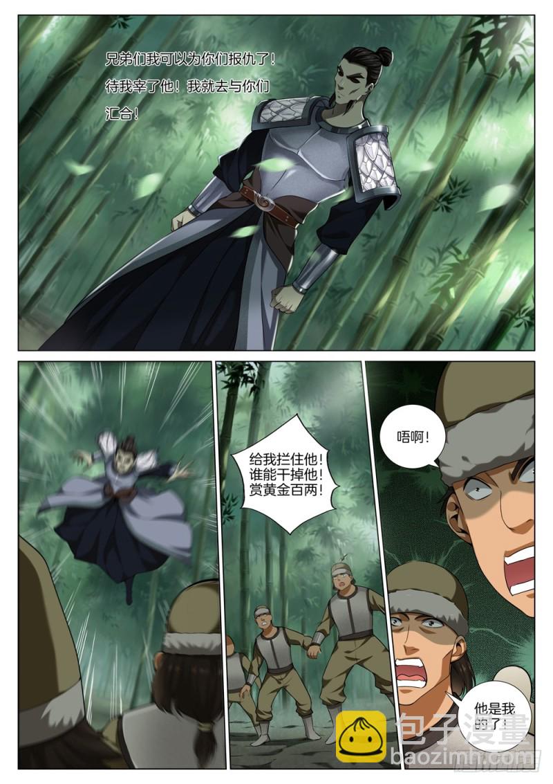 第五十六话 猎杀-第60话