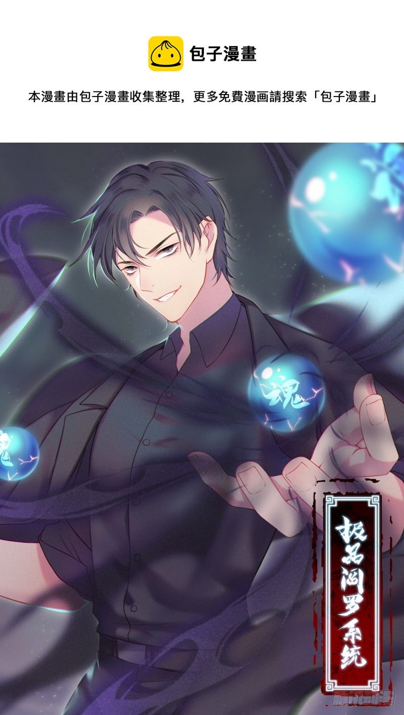 第六十话 获得新能力-第64话