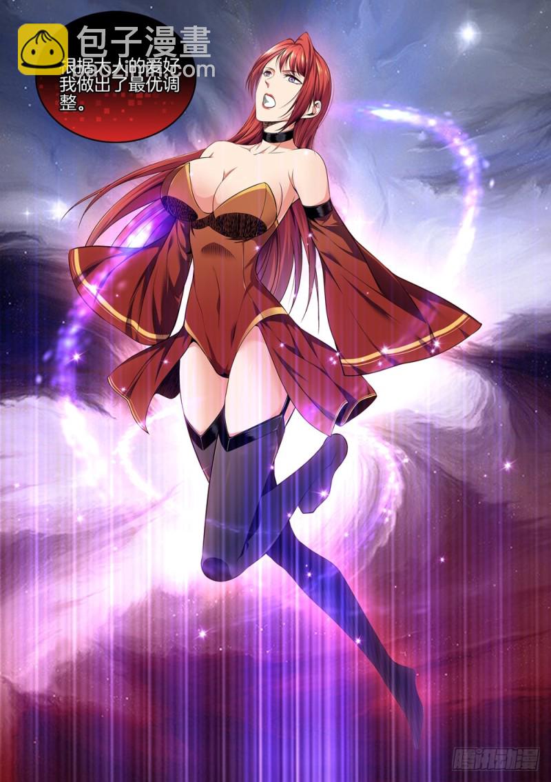 第六十二话 鬼火战马-第66话