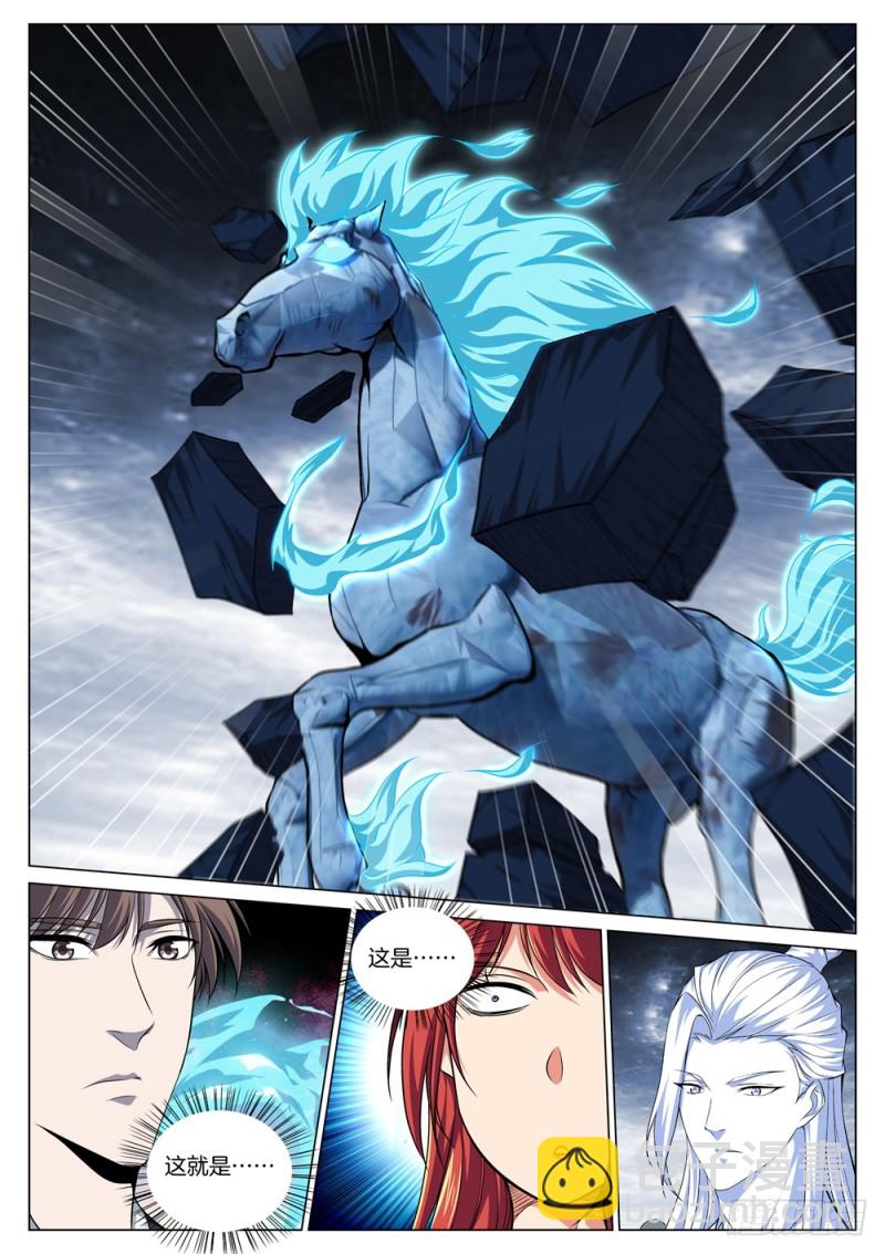 第六十二话 鬼火战马-第66话