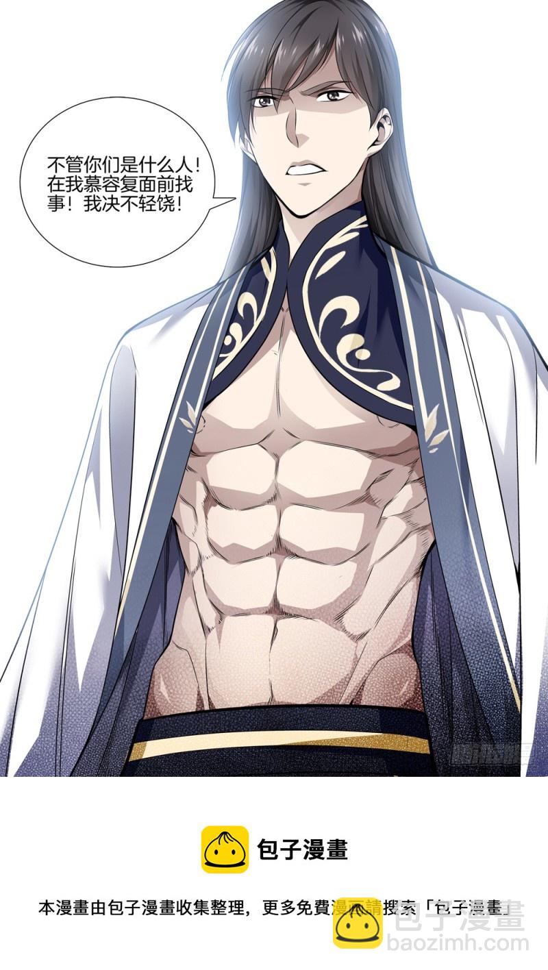 第六十六话 合作-第70话